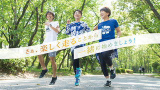 名古屋市協力企業として名城公園トナリノ1階で日本初となるランニング専門スクールを開校しております。